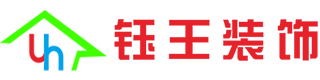 包頭鉑瓷空間設計裝飾公司