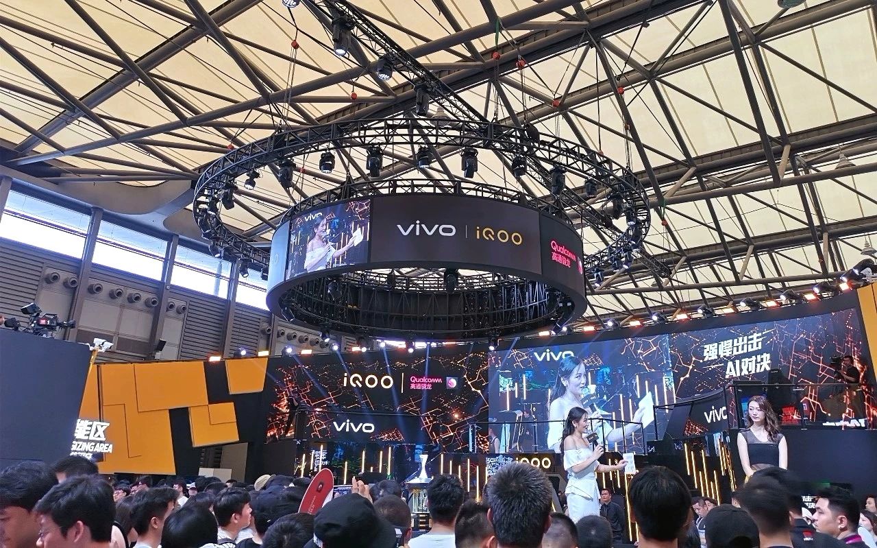 高通驍龍、vivo、iQOO聯展