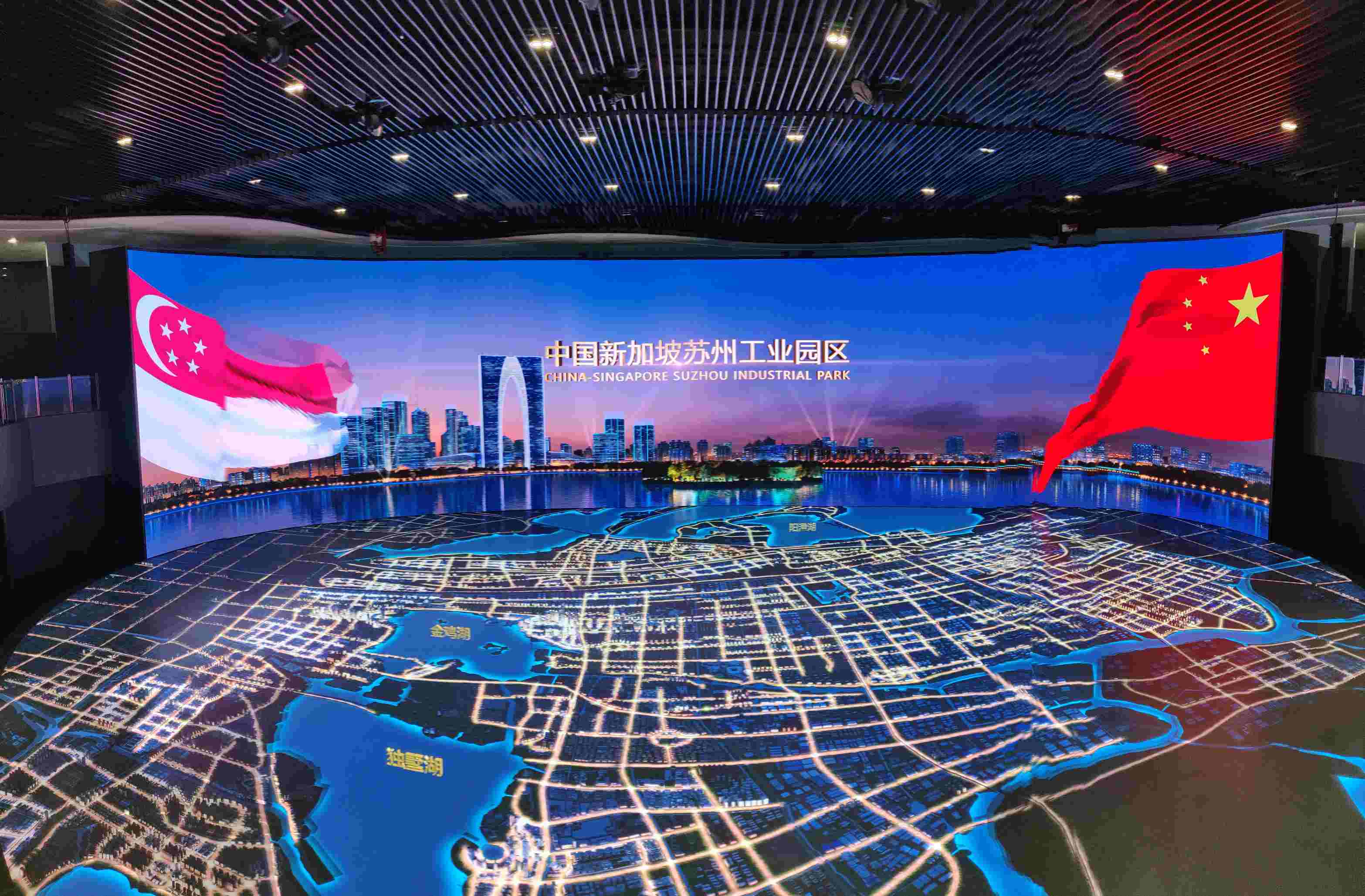 蘇州工業園檔案管理大廈展廳